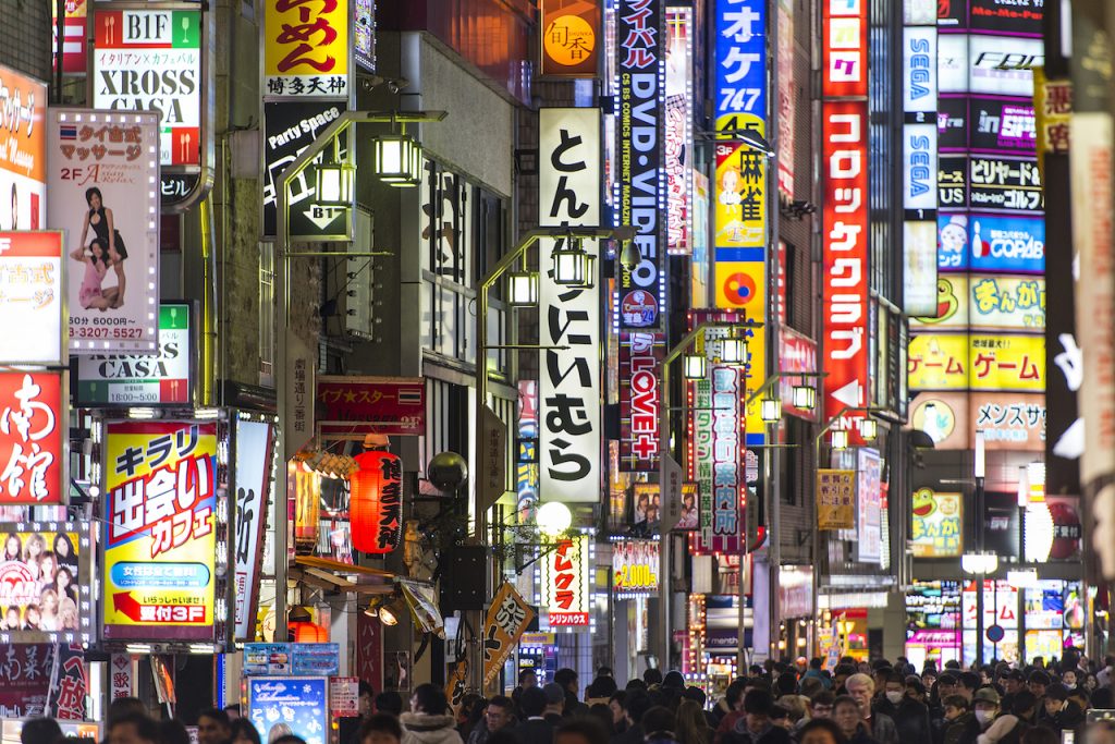Le Japon, voyage de noces au pays du SoleilLevant Mariée.fr